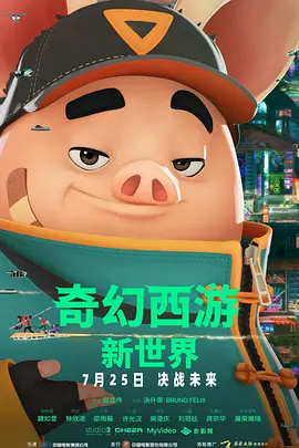 色中色777